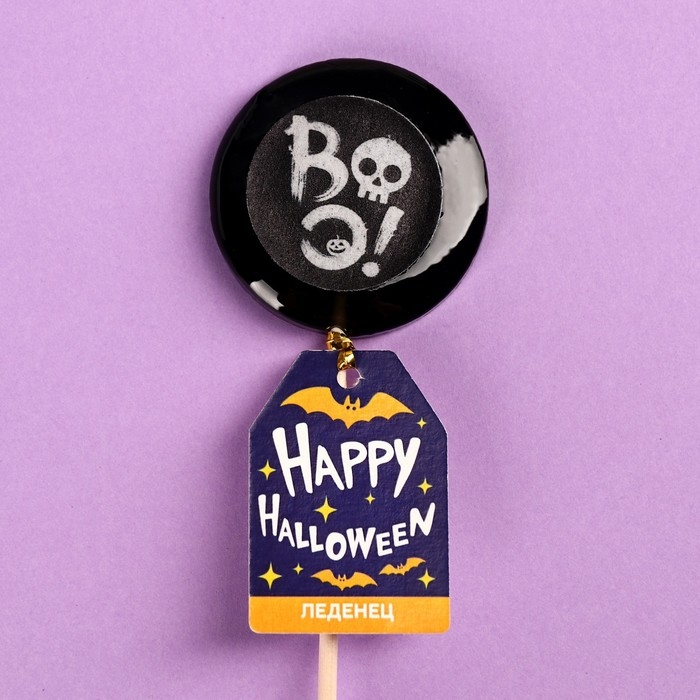 Хэллоуин леденец «Happy Halloween» с печатью, вкус: кола, 25 г. Хэллоуин леденец «Happy Halloween» с печатью, вкус: кола, 25 г.