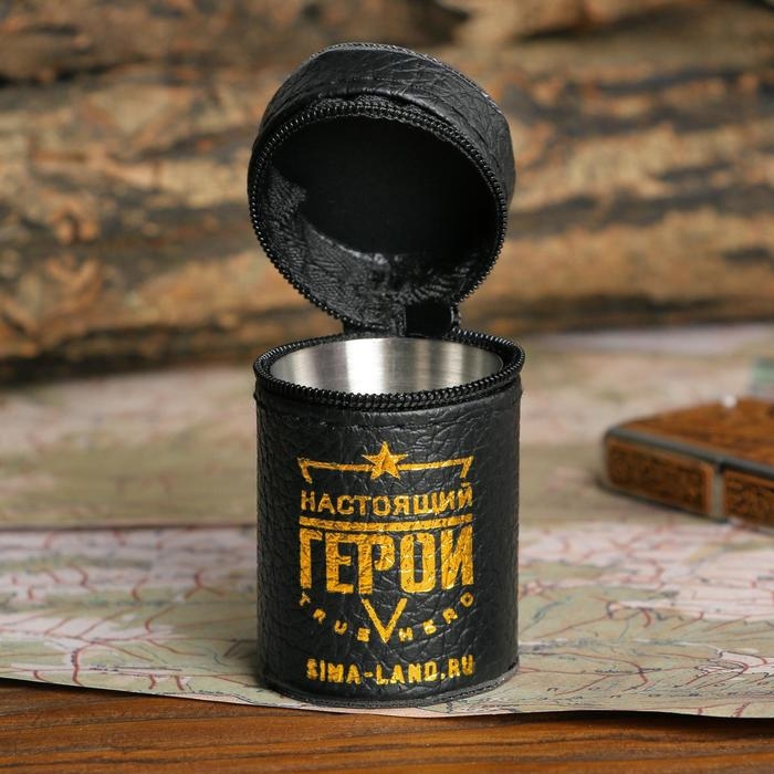 Стопки, набор «Настоящий герой», 4 шт х 30 мл Стопки, набор «Настоящий герой», 4 шт х 30 мл