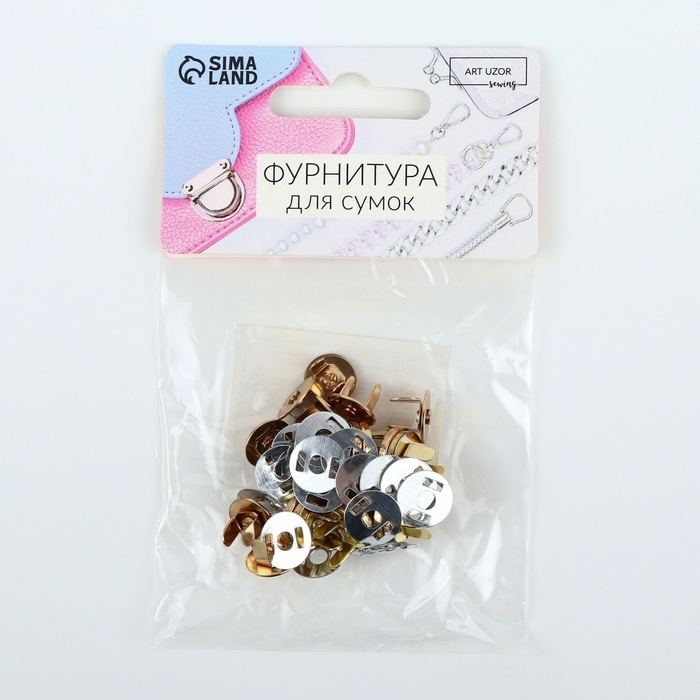 Кнопки магнитные, d = 10 мм, 10 шт, цвет золотой Кнопки магнитные, d = 10 мм, 10 шт, цвет золотой