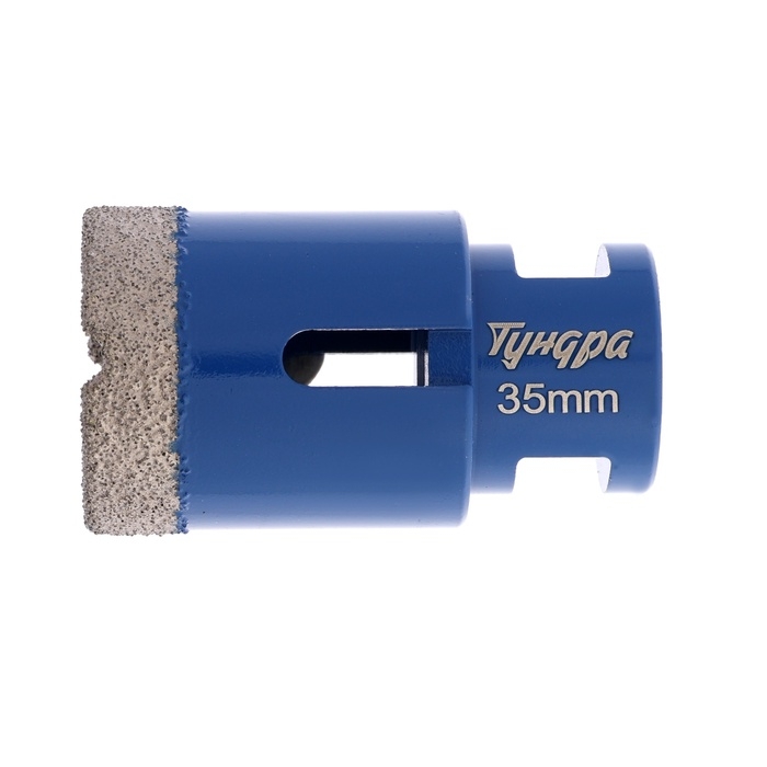 Коронка алмазная ТУНДРА, для УШМ, 35 х 35.8 мм, М14 Коронка алмазная ТУНДРА, для УШМ, 35 х 35.8 мм, М14