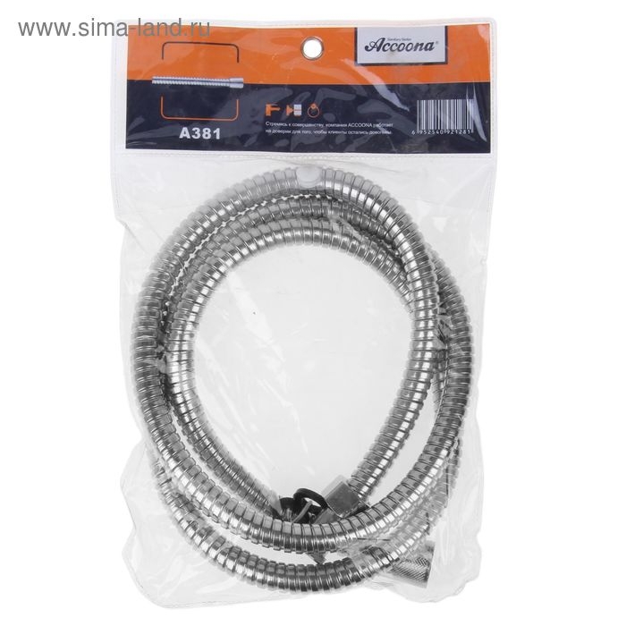 Душевой шланг Accoona А381, 150 см, хром Душевой шланг Accoona А381, 150 см, хром