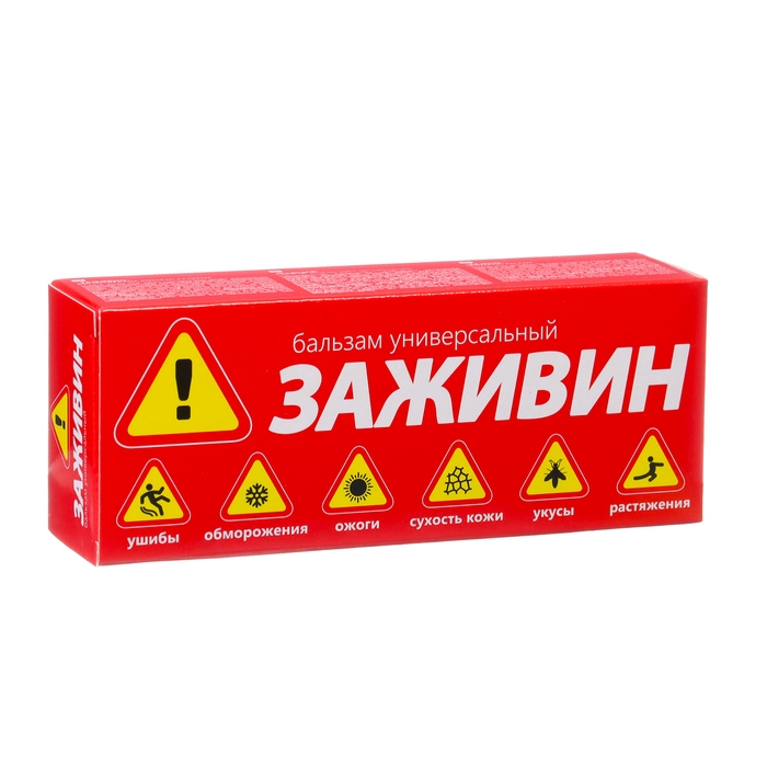 Бальзам Бальзам "Заживин" универсальный, 3 уп. по 50 мл