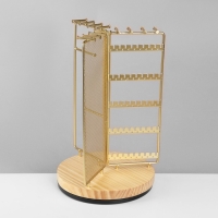 Подставка для украшений универсальная «Карусель 3-х сторонняя» 18×18×30 см, цвет золото