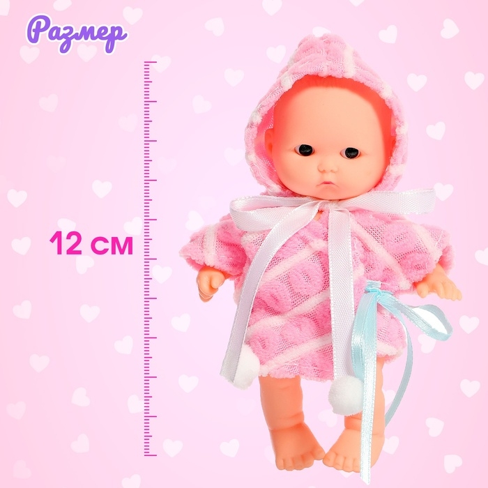 Пупс «Саша» в халате Пупс «Саша» в халате