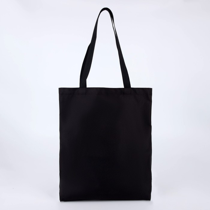 Шопер Шопер "Я занята" без молнии, без подклада, цвет чёрный