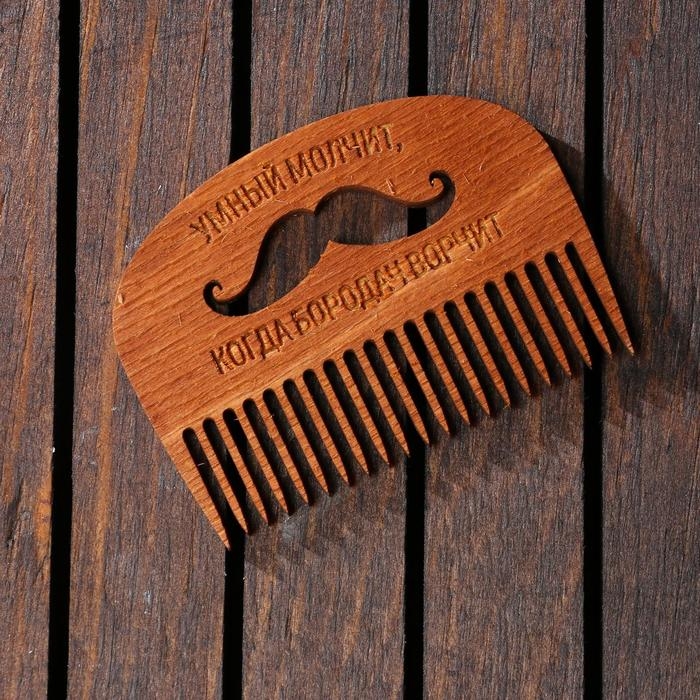 Расческа для бороды «Бородач» Расческа для бороды «Бородач»