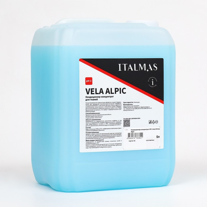 Кондиционер-концентрат для тканей IPC Vela S 5 л Кондиционер-концентрат для тканей IPC Vela S 5 л