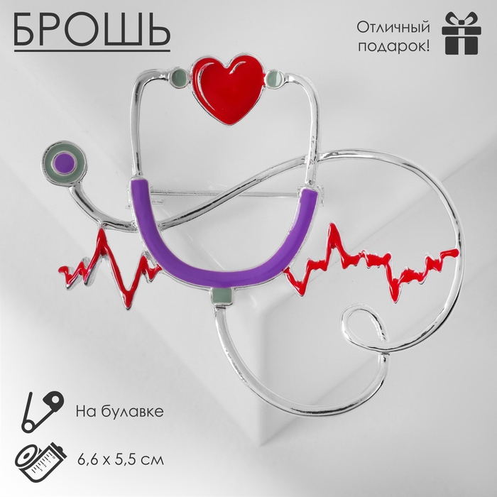 Брошь «Стетоскоп» кардиограмма, цвет красно-сиреневый в серебре Брошь «Стетоскоп» кардиограмма, цвет красно-сиреневый в серебре