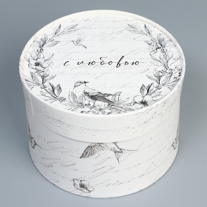 Коробка подарочная, упаковка, «С любовью», 16 х 10 см Коробка подарочная, упаковка, «С любовью», 16 х 10 см