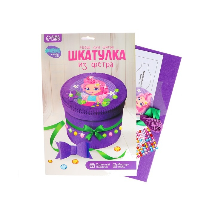 Набор для создания шкатулки из фетра «Фея» Набор для создания шкатулки из фетра «Фея»