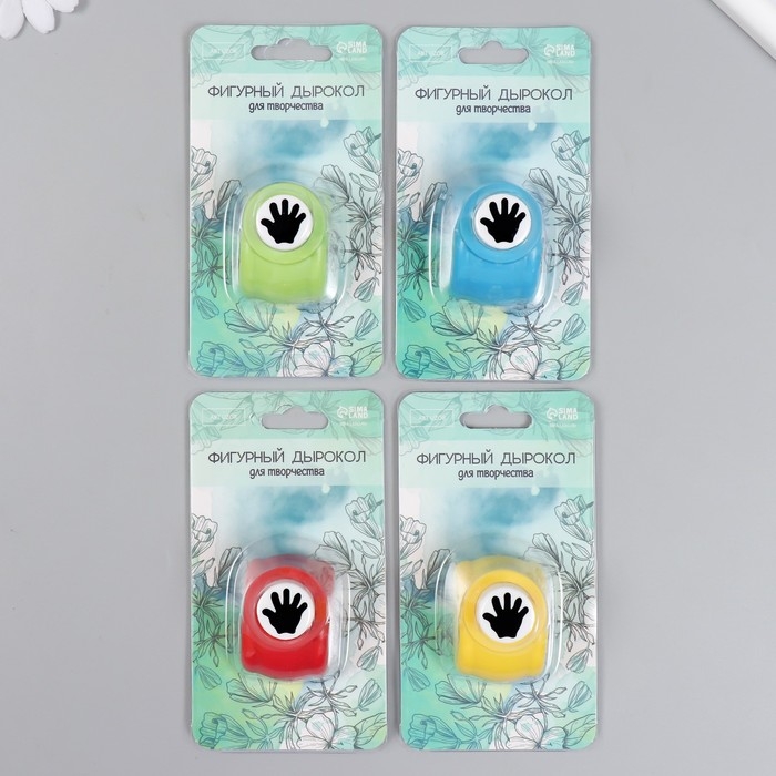 Дырокол фигурный "Детская ладошка" d=1,5 см МИКС 3х4х3,5 см