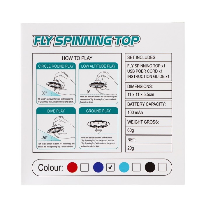 Летающая тарелка UFO, датчик движения, работает от аккумулятора, цвет синий Летающая тарелка UFO, датчик движения, работает от аккумулятора, цвет синий