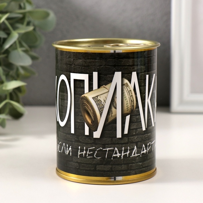 Копилка-банка металл Копилка-банка металл "Мысли нестандартно"