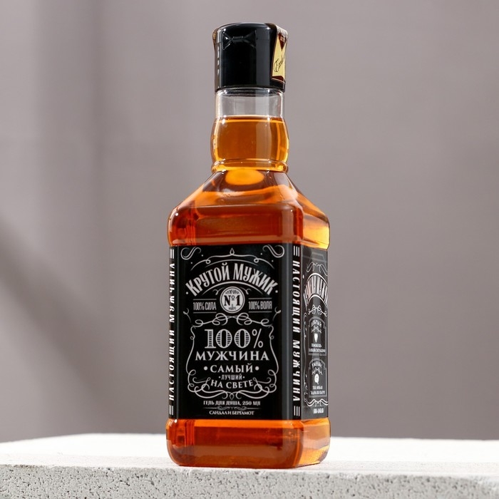 Новогодний подарочный набор косметики «Крутой мужик», гель для душа во флаконе виски 250 мл и термостакан 250 мл, Новый Год Новогодний подарочный набор косметики «Крутой мужик», гель для душа во флаконе виски 250 мл и термостакан 250 мл, Новый Год