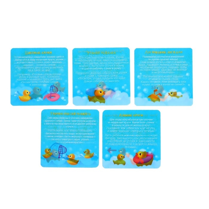 Развивающий набор для ванны «Умные утята», цвета МИКС Развивающий набор для ванны «Умные утята», цвета МИКС