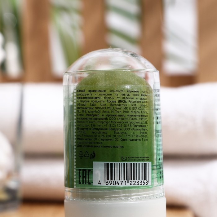 Дезодорант кристаллический Алоэ вера, без запаха, 60 г Дезодорант кристаллический Алоэ вера, без запаха, 60 г