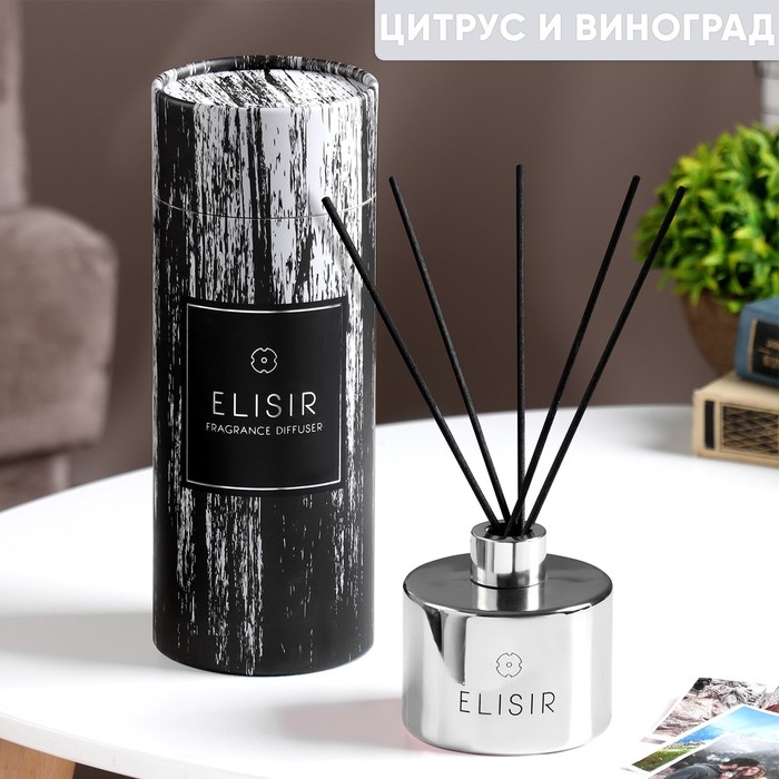 Диффузор ароматический Диффузор ароматический "Elisir", цитрус, виноград, 200 мл