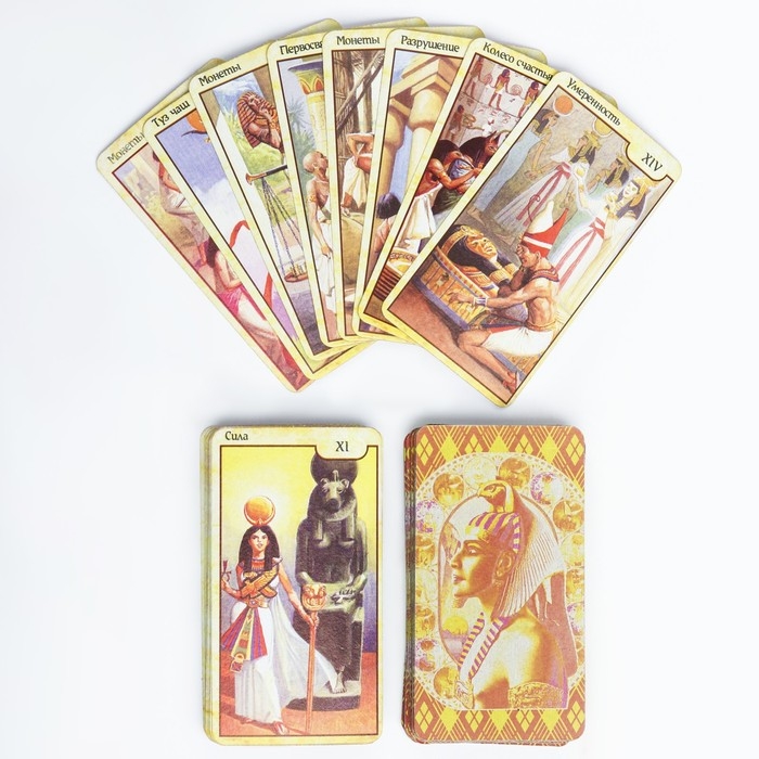 Карты таро Карты таро "Египетское", подарочное, карты гадальные, 78 л, с инструкцией