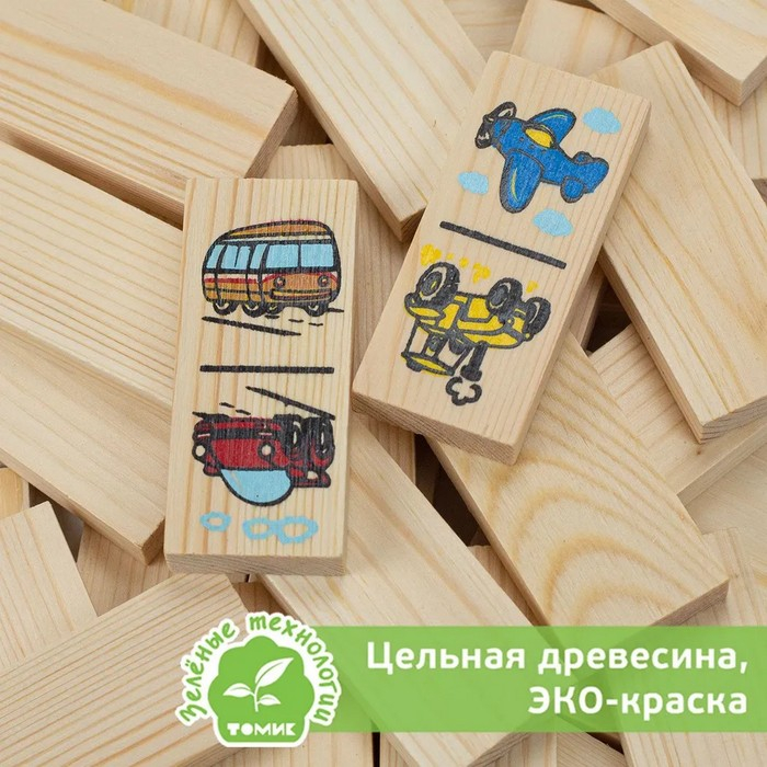 Домино «Транспорт», плашка: 7 × 3 × 1 см Домино «Транспорт», плашка: 7 × 3 × 1 см