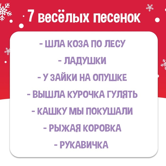 Музыкальная игрушка «Милый мишка», звук Музыкальная игрушка «Милый мишка», звук