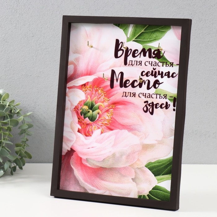 Ключница открытая Ключница открытая "Место для счастья здесь" 5 крючков, 23х32 см