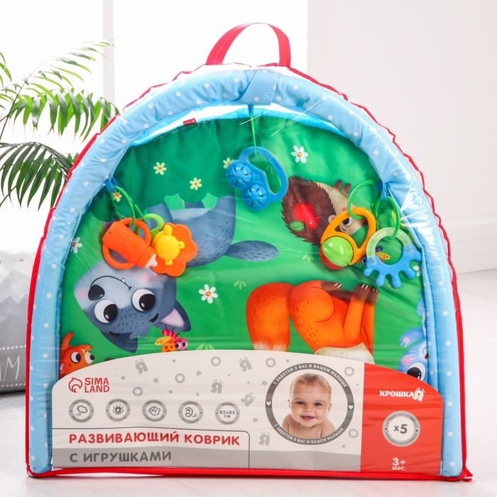Развивающий коврик с дугами «Лесные зверята», 85х85 см, Крошка Я, Развивающий коврик с дугами «Лесные зверята», 85х85 см, Крошка Я,