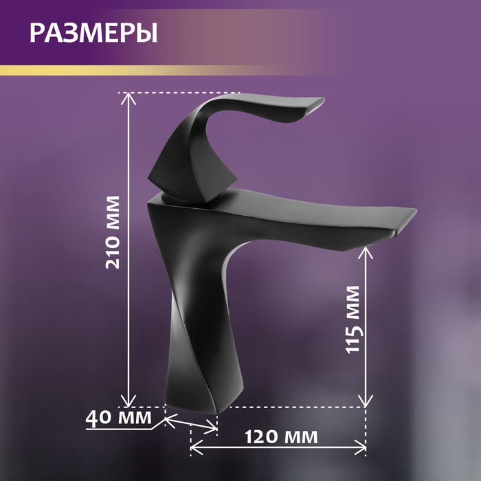 Смеситель для раковины ZEIN Z3790, дизайнерский, однорычажный, картридж 35 мм, черный Смеситель для раковины ZEIN Z3790, дизайнерский, однорычажный, картридж 35 мм, черный