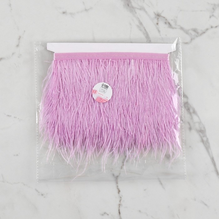 Тесьма с перьями страуса, 8-10 см, 5 ± 0,5 м, цвет сиреневый Тесьма с перьями страуса, 8-10 см, 5 ± 0,5 м, цвет сиреневый