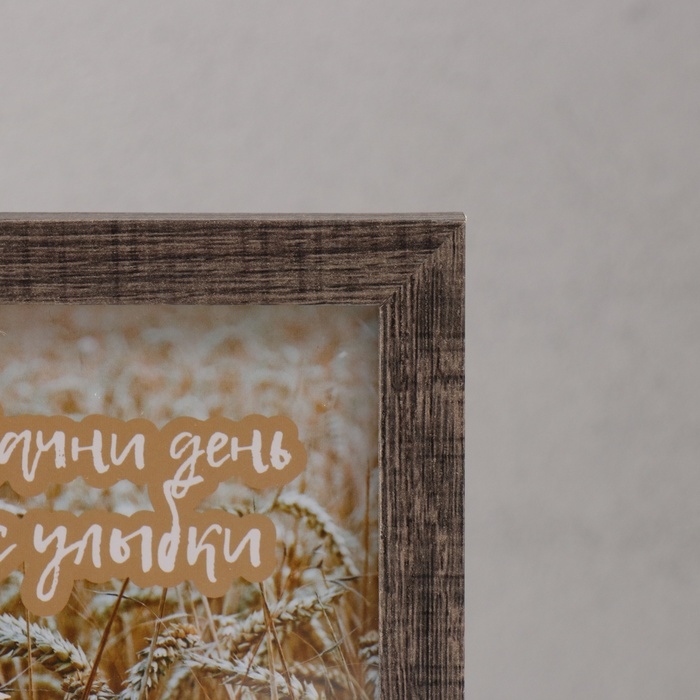 Фоторамка МДФ на 3 фото 10х10 10х15 13х18 см "Агата" трехцветная 5х40х21,5 см