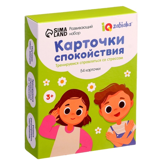 Развивающий набор.  Развивающий набор. "Карточки спокойствия"