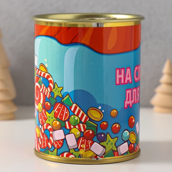 Копилка-банка металл  Копилка-банка металл "На сладости, для радости"