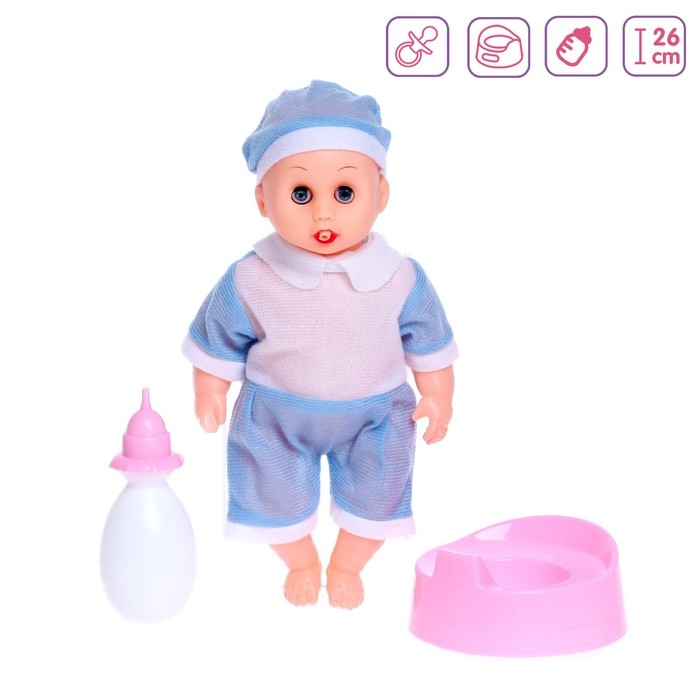 Пупс «Малыш» с аксессуарами, пьёт, писает Пупс «Малыш» с аксессуарами, пьёт, писает