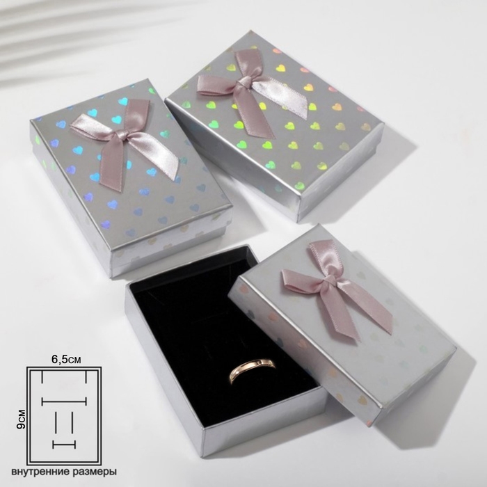 Коробочка подарочная под набор «Сердечки», 7×9,5 (размер полезной части 6,5×9см), цвет серый Коробочка подарочная под набор «Сердечки», 7×9,5 (размер полезной части 6,5×9см), цвет серый