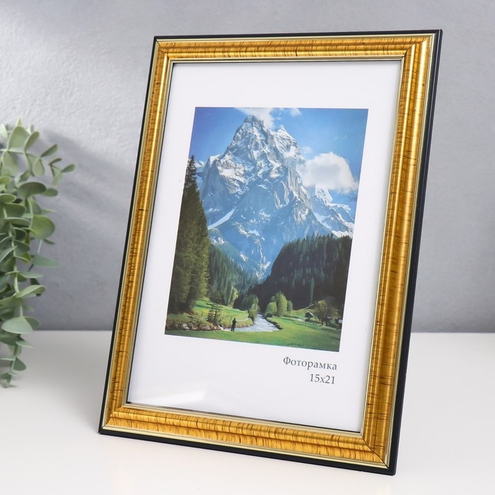 Фоторамка пластик Фоторамка пластик "Офис 2" 15х21 см, золото