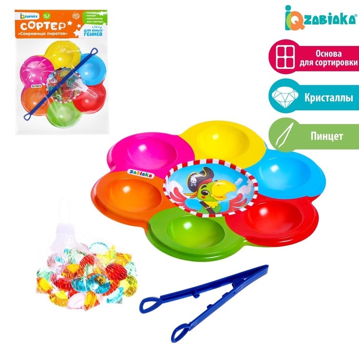 Сортер «Сокровища пиратов», по методике Монтессори, 6 цветов, с пинцетом, 3+ Сортер «Сокровища пиратов», по методике Монтессори, 6 цветов, с пинцетом, 3+