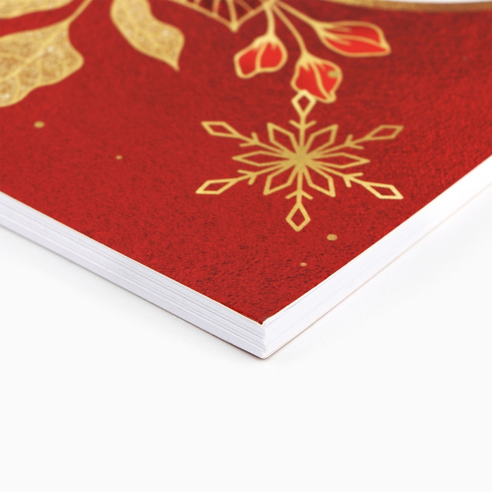 Новый год. Планинг А5, 80 листов, на гребне «12 новых глав», в мягкой обложке Новый год. Планинг А5, 80 листов, на гребне «12 новых глав», в мягкой обложке