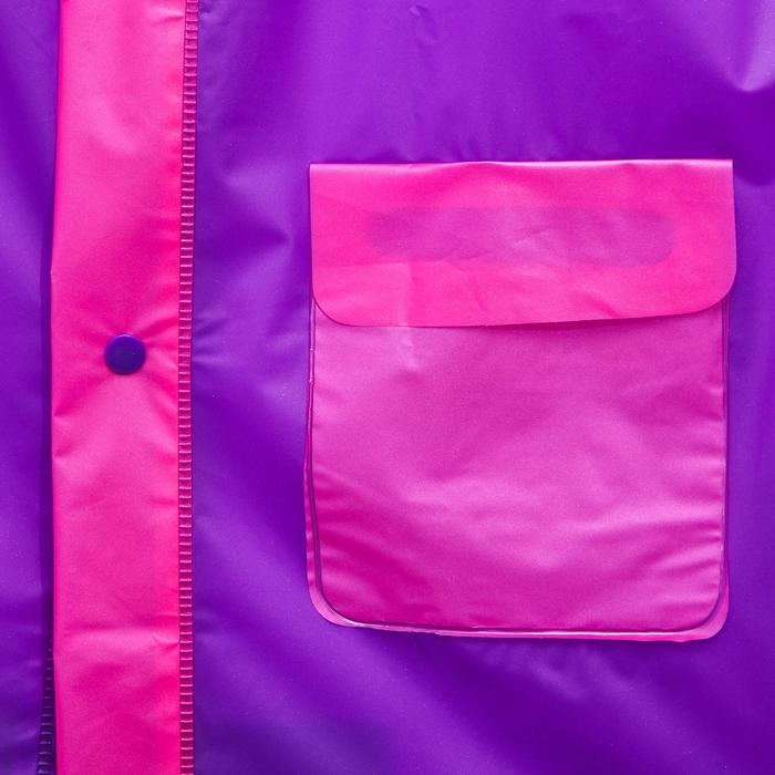 Дождевик детский, размер S, 92-98 см, My Little Pony Дождевик детский, размер S, 92-98 см, My Little Pony