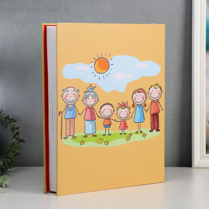 Фотоальбом на 680 фото 10х15 см Фотоальбом на 680 фото 10х15 см "Дружная семья" кожзам 34,5х28х6,5 см