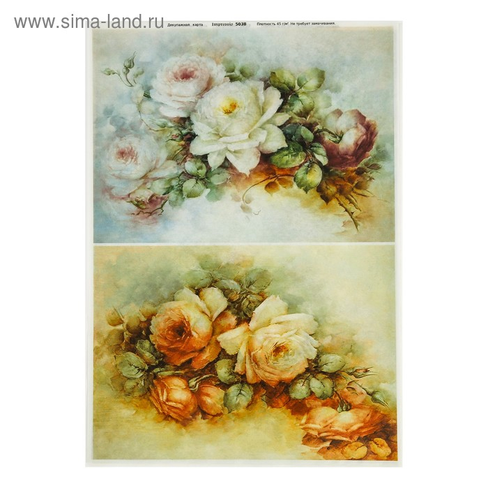 Набор декупажных карт 6 шт «Винтажные цветы» Набор декупажных карт 6 шт «Винтажные цветы»