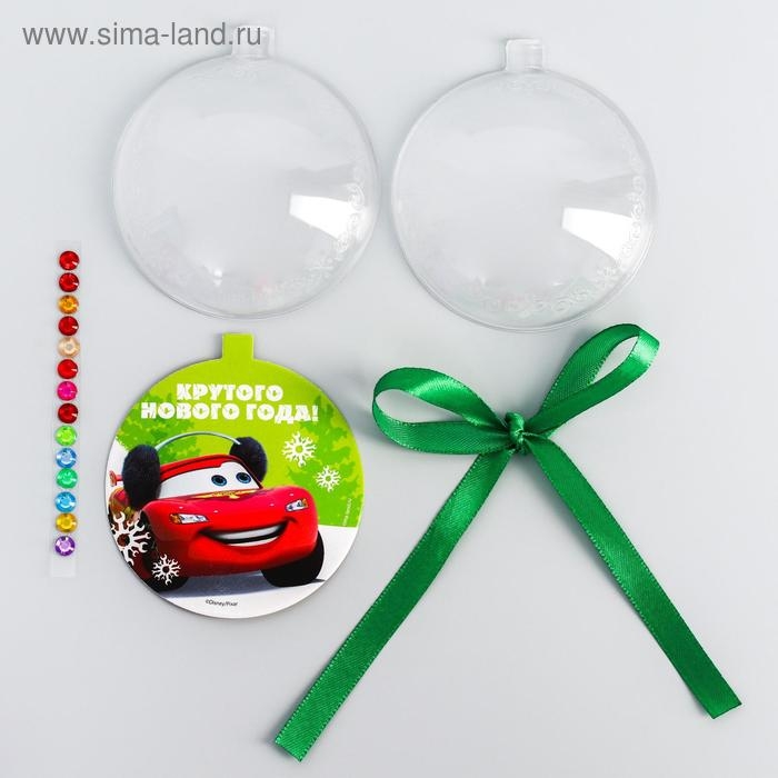 Новый год. Набор для творчества  Новый год. Набор для творчества "Елочный шар под раскраску", Тачки