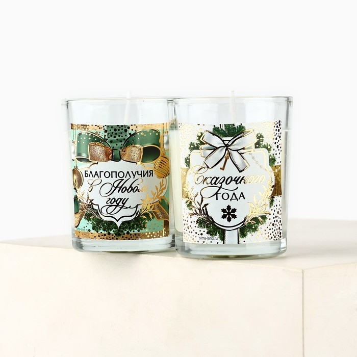 Набор новогодних свечей «Новый год: Благополучия в Новом году» 2 шт., аромат еловые шишки, 5х6х5 см Набор новогодних свечей «Новый год: Благополучия в Новом году» 2 шт., аромат еловые шишки, 5х6х5 см