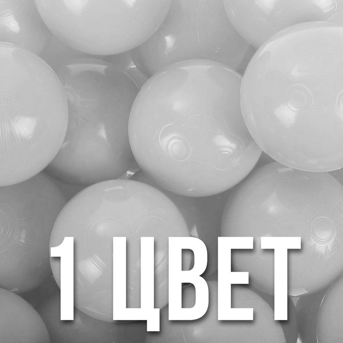 Набор шаров для сухого бассейна 500 шт, цвет: серый Набор шаров для сухого бассейна 500 шт, цвет: серый