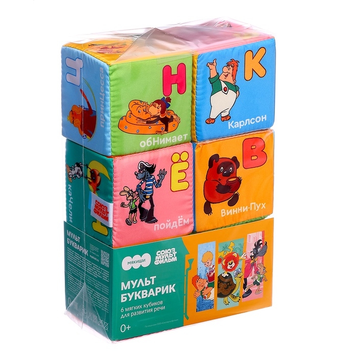 Набор развивающих мягких кубиков Мякиши «МультБукварик», Союзмультфильм, 8×8 см Набор развивающих мягких кубиков Мякиши «МультБукварик», Союзмультфильм, 8×8 см