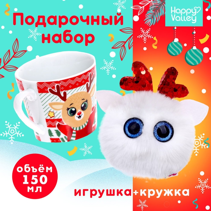 Подарочный набор «Загадай желание» Подарочный набор «Загадай желание»