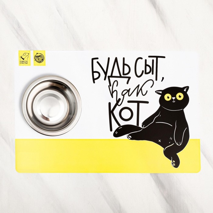 Коврик под миску «Будь сыт как кот», 43х28 см Коврик под миску «Будь сыт как кот», 43х28 см