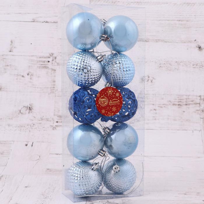 Набор шаров пластик d-6 см, 10 шт Набор шаров пластик d-6 см, 10 шт "Блеск ажура" сине-голубой