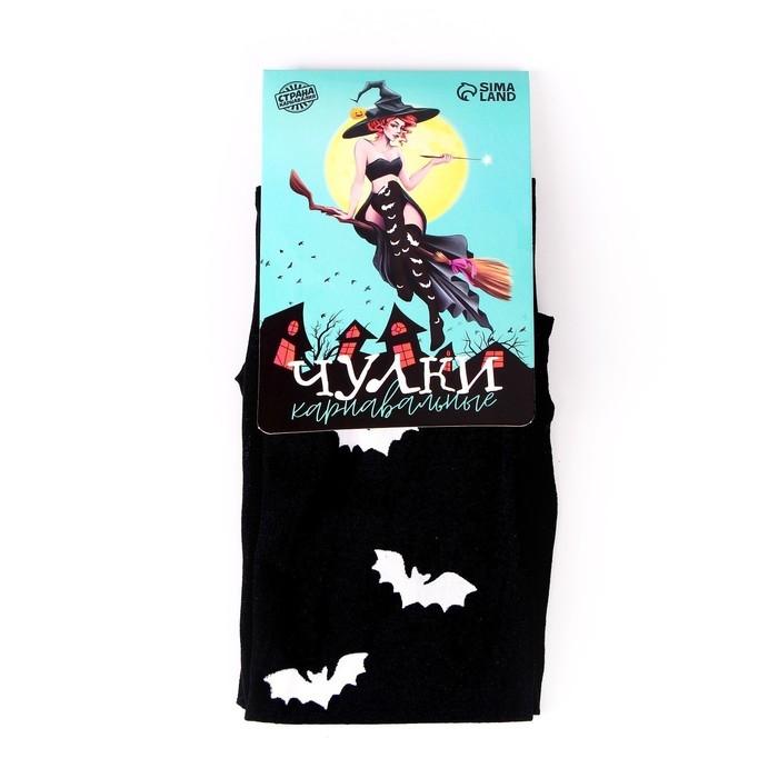Хэллоуин. Чулки карнавальный аксессуар «Летучие мышки» Хэллоуин. Чулки карнавальный аксессуар «Летучие мышки»