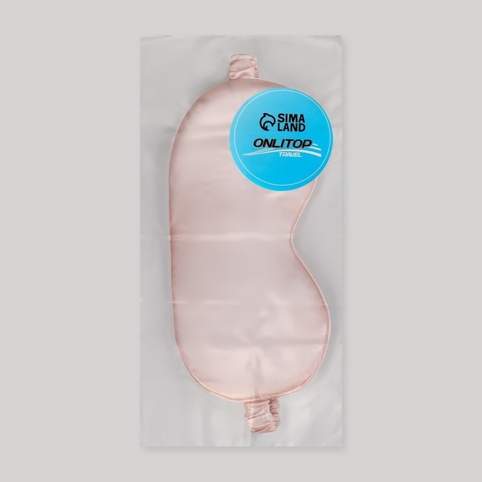 Маска для сна «ШЁЛК», 20 × 10,5 см, резинка одинарная, цвет розовый Маска для сна «ШЁЛК», 20 × 10,5 см, резинка одинарная, цвет розовый