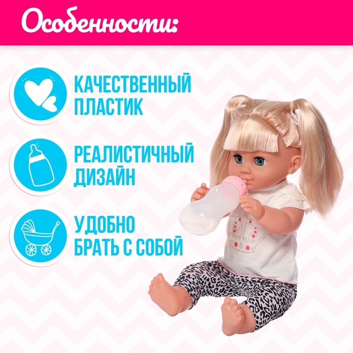 Набор аксессуаров для пупса, МИКС Набор аксессуаров для пупса, МИКС