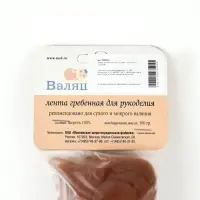 Шерсть для валяния 100 г, цвет т.золото 219